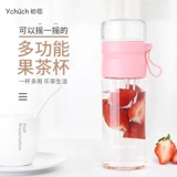 Chu Cinnama ins Portable Flower Tea Style Cup Cup Publally Tea Cup Женская пластиковая студентка корейское издание свежее и милое