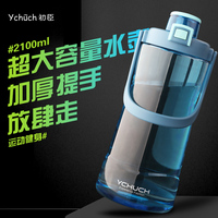 初臣大容量太空杯運(yùn)動(dòng)水壺戶外水杯泡茶男女便攜杯子過(guò)濾水瓶