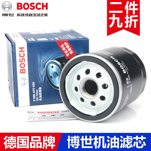 适配奔腾绅宝d80x65机油滤芯