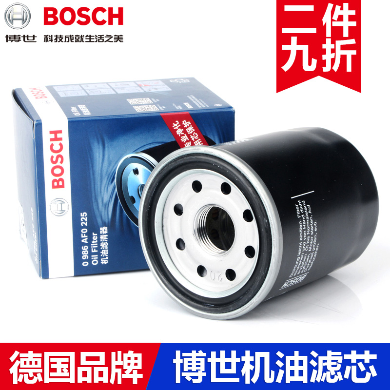 适配众泰sr9大迈z700机油滤芯