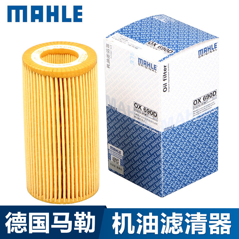 正品保障【适用车型，详见下方适配表】