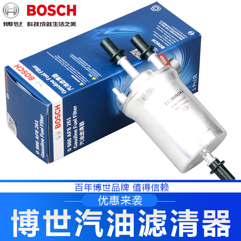 博世适配比亚迪思锐汽油滤芯