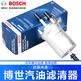 宋思锐速锐汽油滤芯格博世滤清器 1.5T比亚迪G5 适配6.6Bar