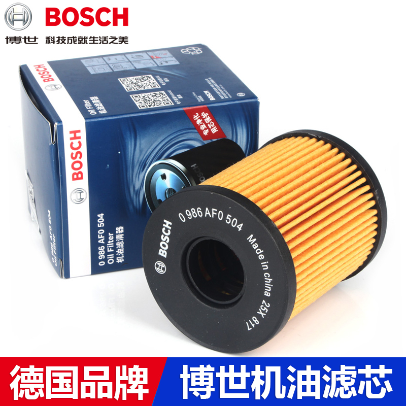 适配菲亚特菲翔机油滤芯致悦领雅自由侠指南者1.4T机滤清器格博世