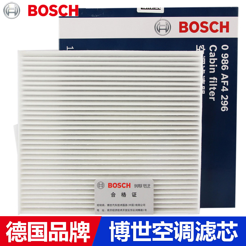 适配启辰D50 R50 R50X 14-17年出厂经典轩逸骊威空调滤芯空调格滤