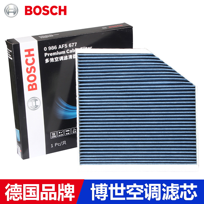 适配12-18款奥迪A6L空调滤芯 A7 A8L 内置 空调格博世空调滤清器