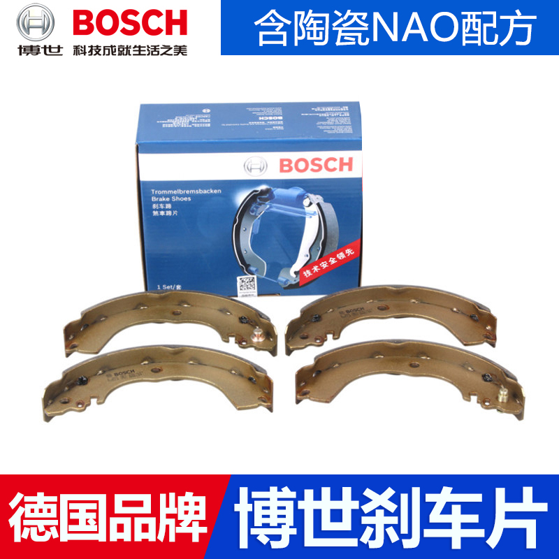 适配福特翼搏后刹车片 1.0T 1.5 翼博 博世后轮制动蹄鼓刹车皮