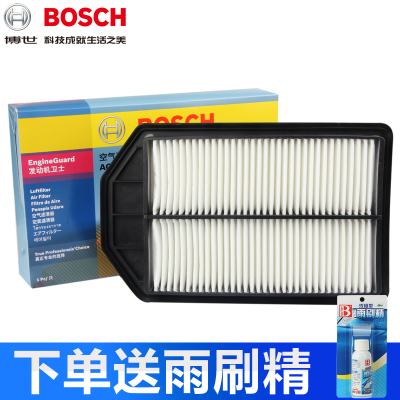 适用于07-11款本田CRV空气滤芯格 2.4博世空滤清器原厂专用保养件