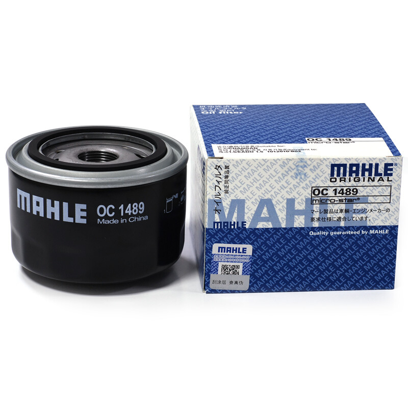 正品马勒 支持厂家验证