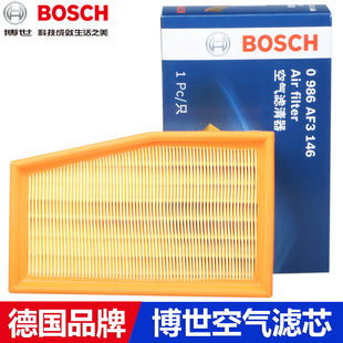 适配菲亚特菲翔空气滤芯格 1.4T专用原厂博世滤清器 致悦空气滤芯