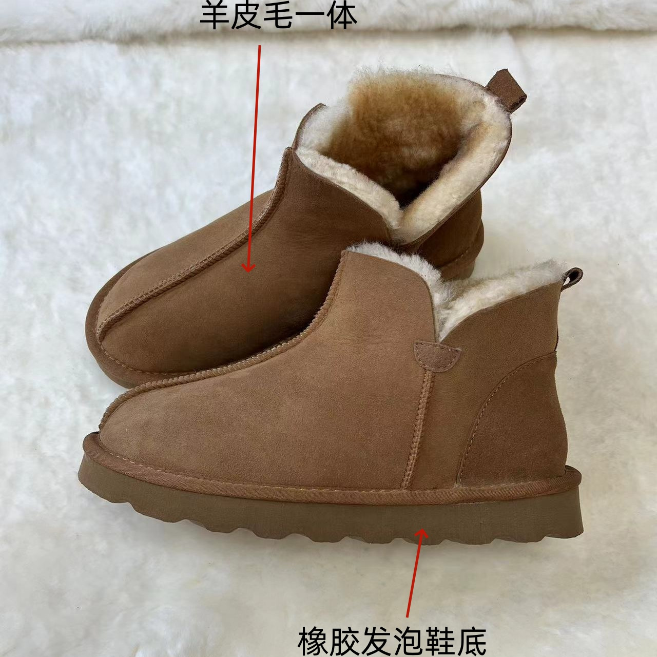 真皮毛一体原生态羊毛张在羊皮上