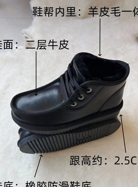 冬季真皮真毛保暖加厚防滑面包鞋
