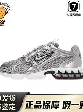 Nike耐克ZOOMSPIRIDON男子防滑耐磨舒适运动训练跑步鞋CJ1288-001