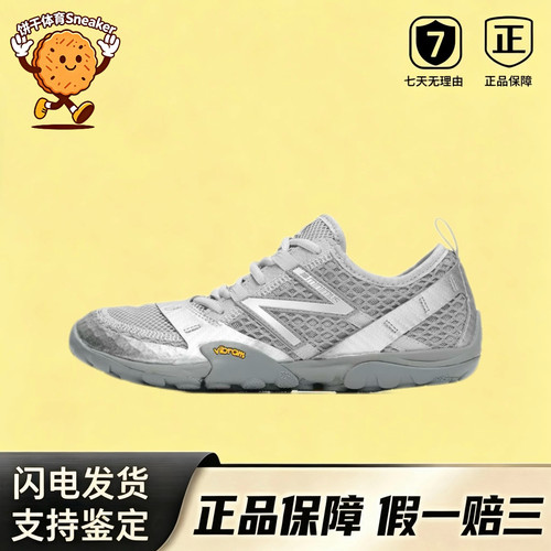New Balance NB MT10春夏薄底网眼透气热销运动休闲赤足鞋MT10OAB