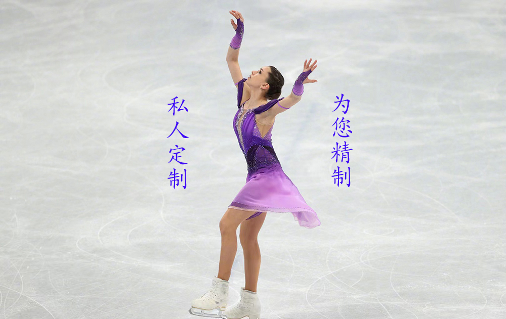 VALEVA花样滑冰服包邮定制