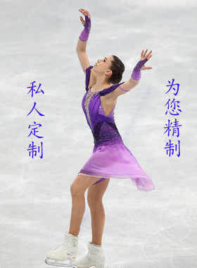 VALEVA花样滑冰训练服表演服演出服考斯滕定制来图加工来样加工