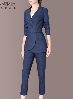 尘埃之家职业套装女2025春装新款西装外套直筒裤蓝色西服两件套