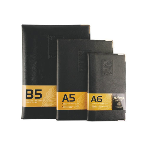 软皮商务办公日记本