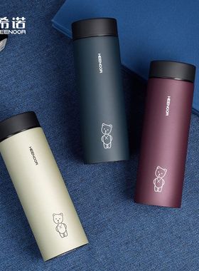 希诺保温杯车载不锈钢男女士商务办公便携泡茶水杯正品8602/9602