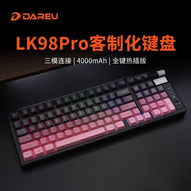 DAREU 达尔优LK98pro电竞FPS电脑热插拔三模2.4G无线游戏机械键盘