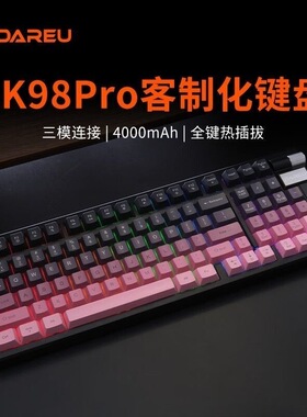 DAREU 达尔优LK98pro电竞FPS电脑热插拔三模2.4G无线游戏机械键盘