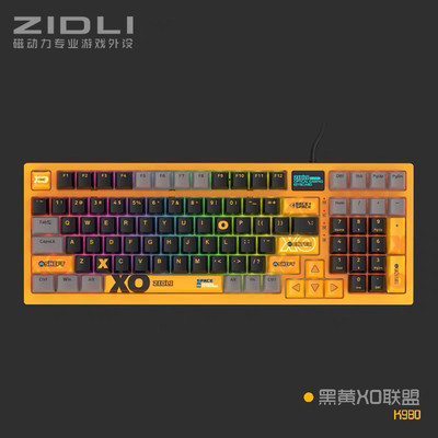 ZIDLI 磁动力k980红外轴机械键盘电脑CF电竞网咖有线吃鸡游戏键盘