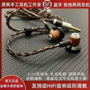 金木发烧级定制diy挂脖式 5181蓝牙有线hifi平头MMCX低音typec耳机