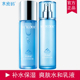 正品 水密码 化妆品水和乳液两件女秋冬官网护肤品套装 补水保湿 套装