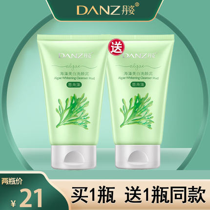 丹姿海藻净润洗颜泥洗面奶补水保湿控油深层清洁收缩毛孔学生正品