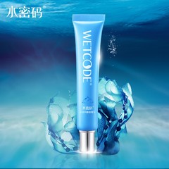 水密码眼部精华乳眼霜细纹黑眼圈补水紧致抗皱护肤品正品学生20g