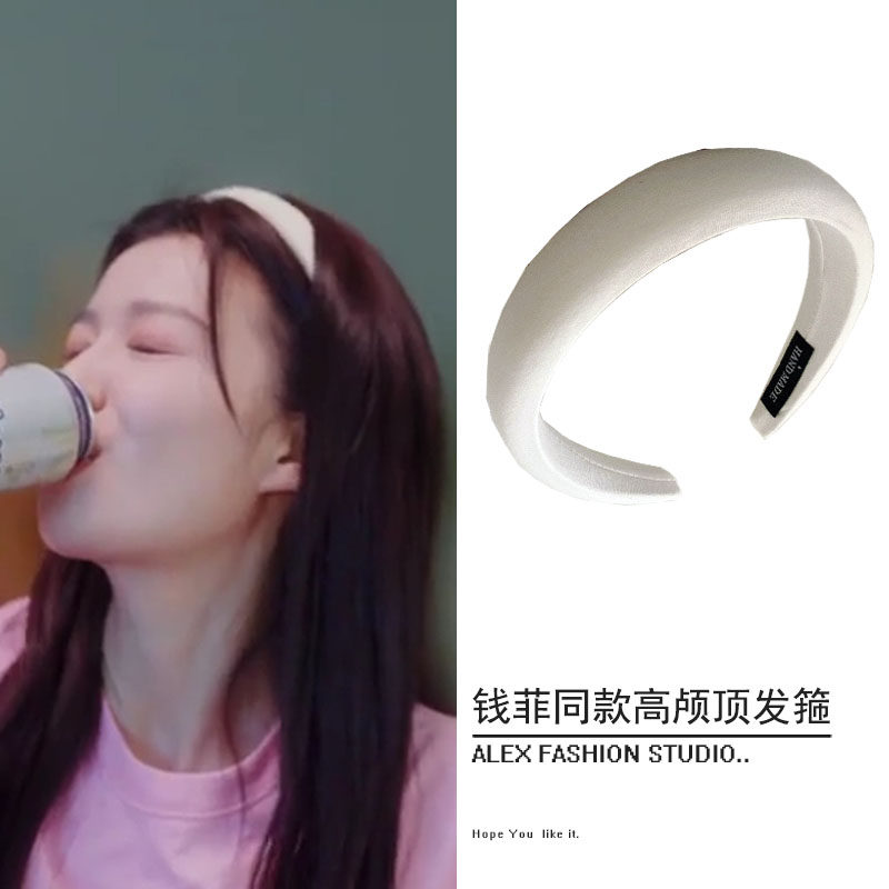 爱情有烟火钱菲王楚然同款发箍高颅顶外出百搭女洗脸夏季压发宽边
