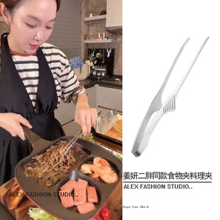 小红婶儿姜妍同款 烤肉夹羊角夹料理夹面包夹 食物夹304不锈钢韩式