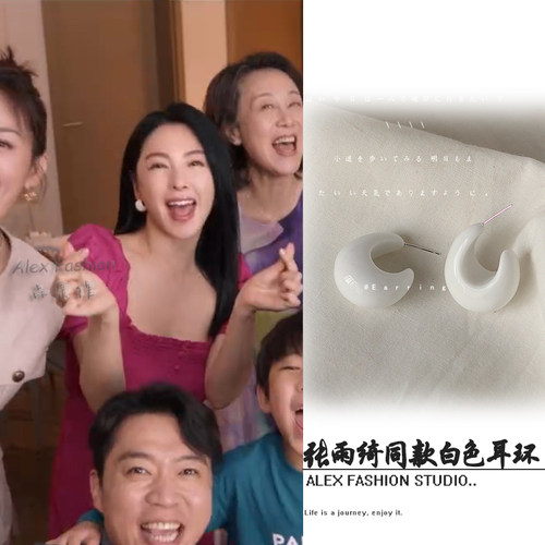 绽放的许开心张雨绮同款耳环法式优雅温柔气质白色C形水滴耳钉新