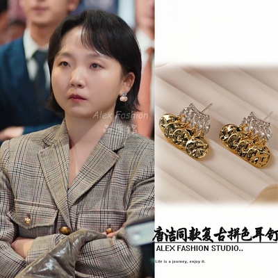 冬至唐洁李嘉琦同款耳钉中古vintage金银拼色浮雕几何流苏耳饰