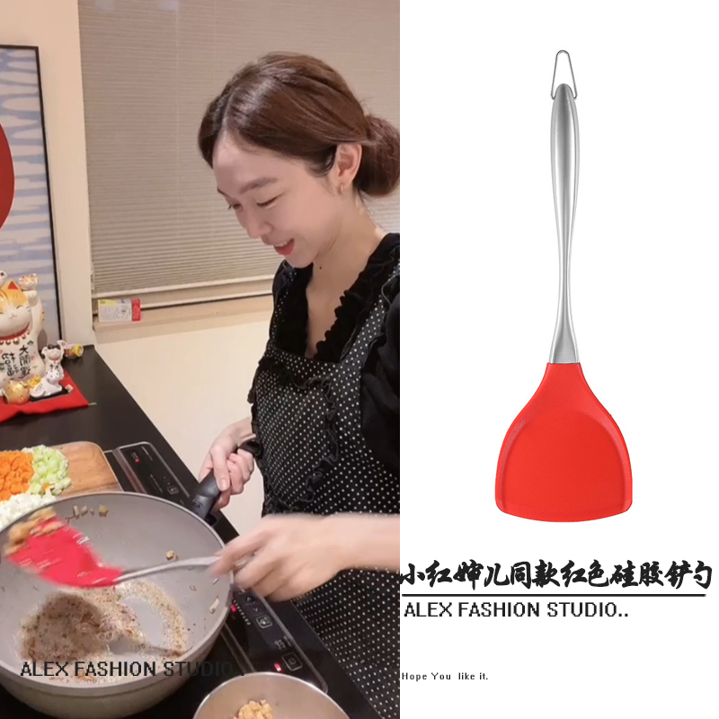 姜妍同款不锈钢304红色硅胶铲勺不粘锅专用锅铲耐高温炒菜铲子