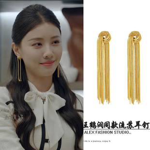复古金色长款 耳钉法式 流苏打结耳饰耳环 救赎赵倩王鹤润同款 完美