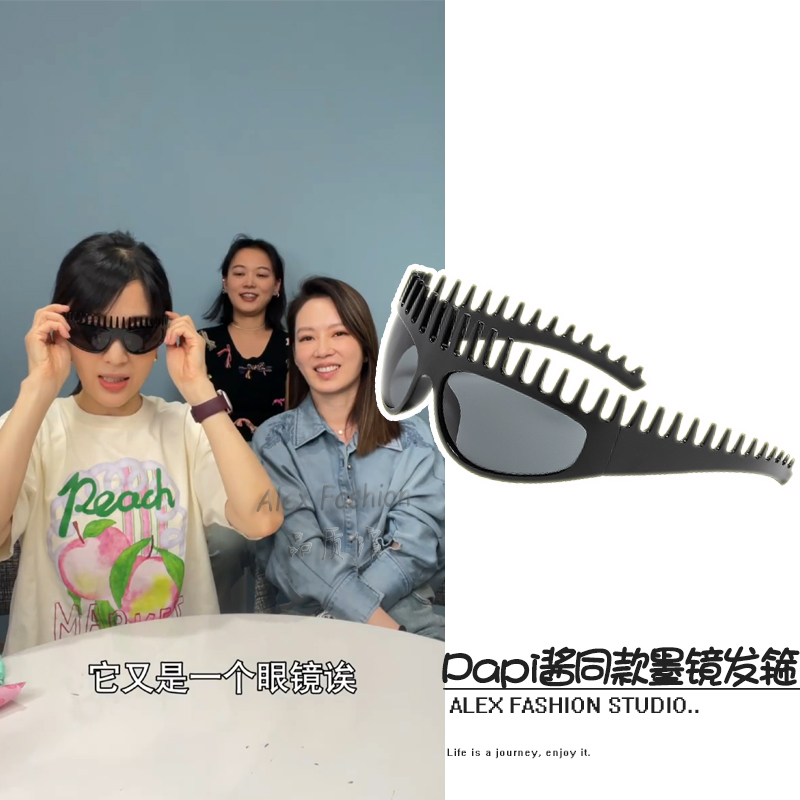 Papi酱Melody刘恭显裙裙同款发箍墨镜时尚个性太阳镜头箍发饰防晒
