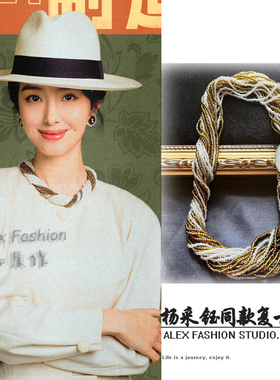 淬火年代梁思申杨采钰同款项链vintage复古混色多层米珠颈圈颈链