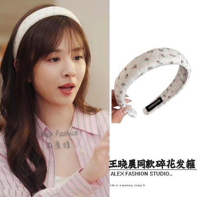 欢乐家长群2唐晓薇王晓晨同款发箍小清新碎花宽边高颅顶头箍发饰