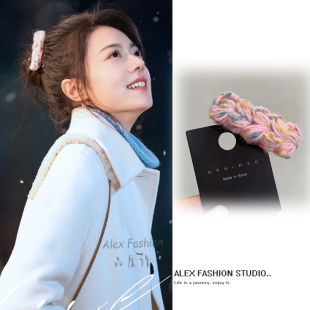 骄阳似我聂曦光赵今麦同款 发夹小清新毛线编织氛围感BB夹掰掰夹