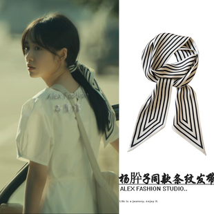 沈小舟暗潮缉凶杨肸子同款发带简约黑白条纹长条丝巾头巾发饰飘带