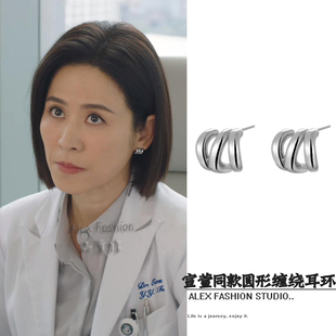 巨塔之后董一妍宣萱同款耳环轻奢小众设计金属冷淡风缠绕耳钉耳饰