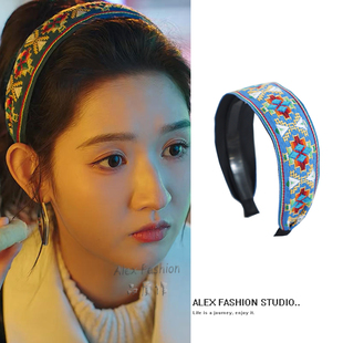 突然的喜欢林欢儿王玉雯同款发箍复古民族风刺绣棉麻波西米亚头箍