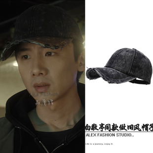 正当防卫李沐风白敬亭同款帽子美式复古水洗做旧牛仔棒球帽鸭舌帽