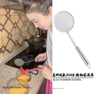 姜妍同款 蛋液筛304不锈钢特密豆浆滤网滤油脂捞药渣泡沫火锅漏勺