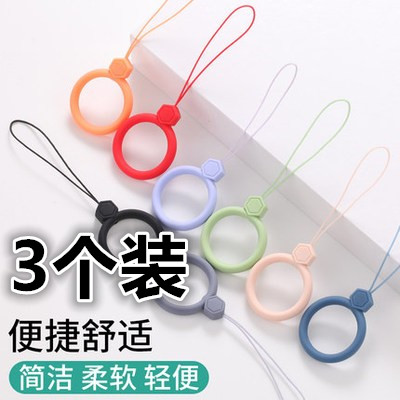 手机挂绳液态硅胶指环扣圈