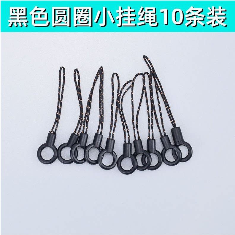 加粗小绳头手机壳饰品挂件链图片