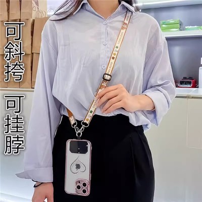 手机挂绳斜挎可背夹片挂件