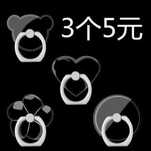 全透明手机指环扣支架指环贴直播粘贴车载导航懒人多功能通用支架