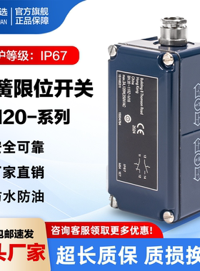 施迈赛款BN20-RZ-M16 11RZ-M16 20-10Z-M16 20-2RZ BP21S磁簧开关